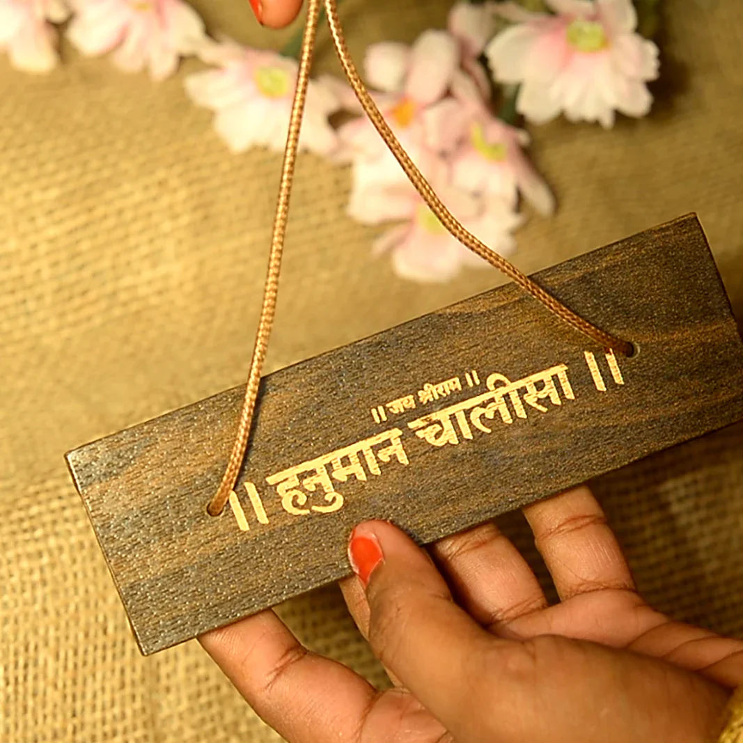 Wooden Hanuman Chalisa for Home/ Mandir/ Office