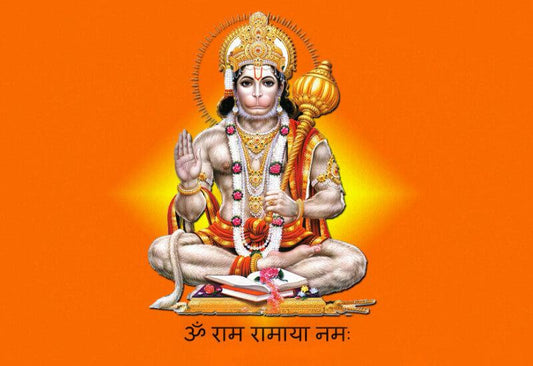 Hanuman Chalisa in Hindi PDF – श्री हनुमान चालीसा