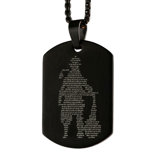 Hanuman Chalisa Pendant With Chain