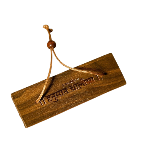 Wooden Hanuman Chalisa for Home/ Mandir/ Office